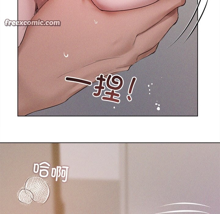 誘人心動的她第6話