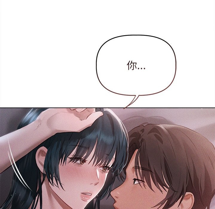 誘人心動的她第6話