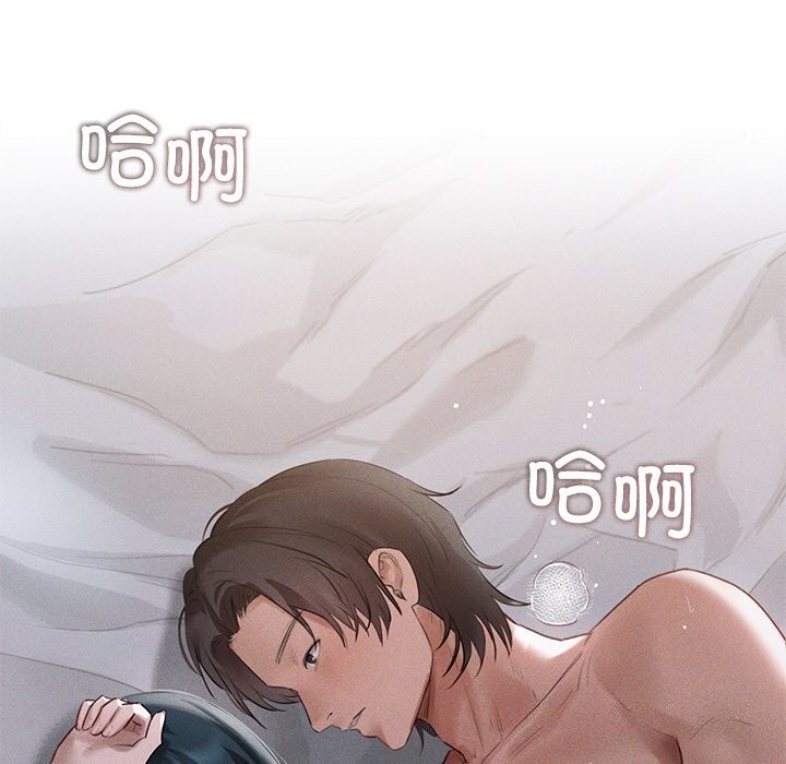 誘人心動的她第6話