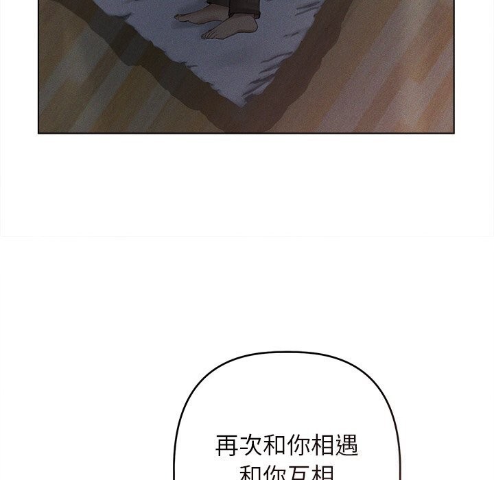 誘人心動的她第6話