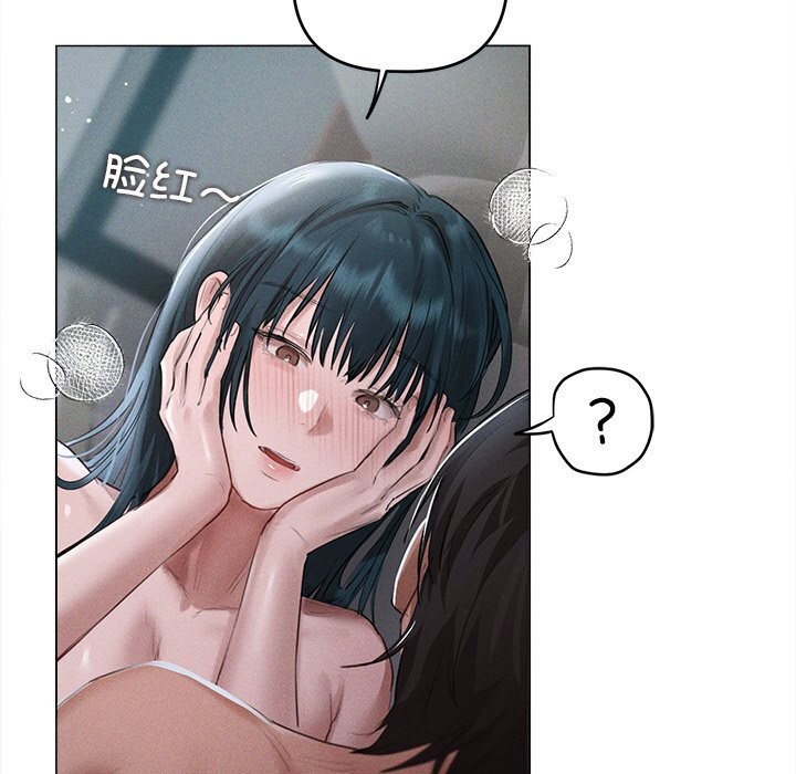 诱人心动的她第6話