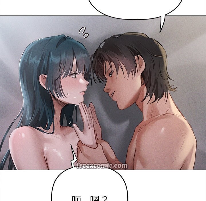 诱人心动的她第6話