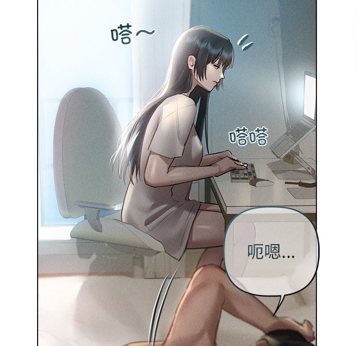 誘人心動的她第6話