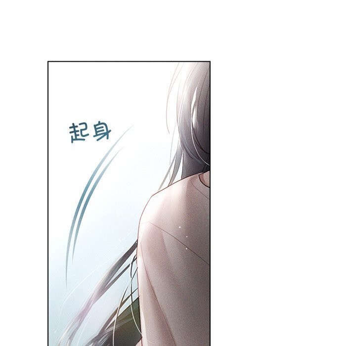 诱人心动的她第6話