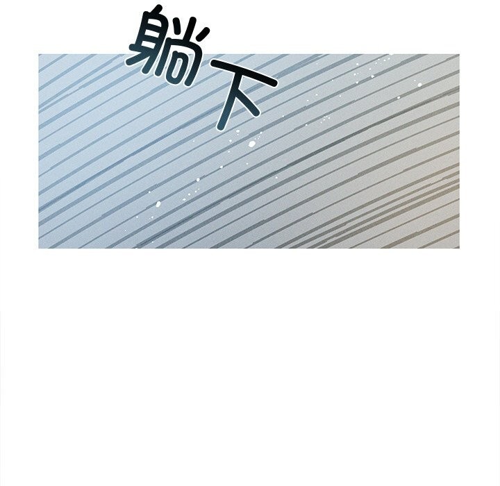 誘人心動的她第6話