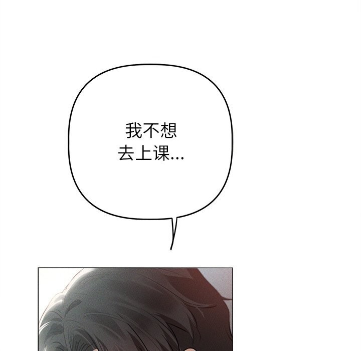 诱人心动的她第6話