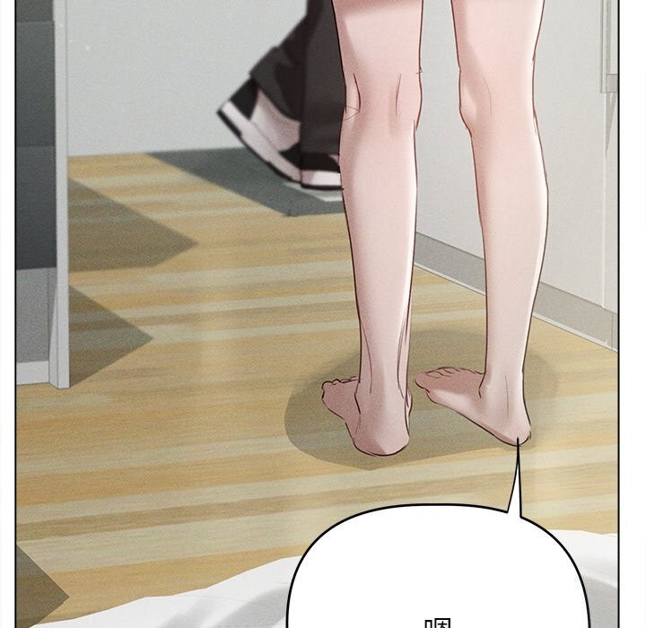 诱人心动的她第6話