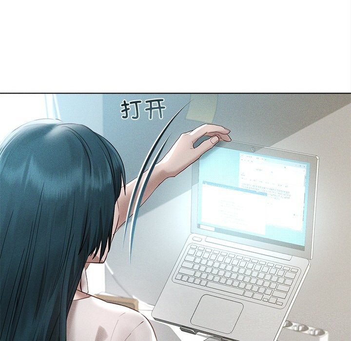 诱人心动的她第6話