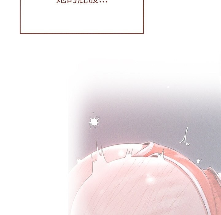 诱人心动的她第6話