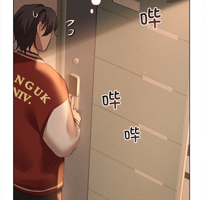 誘人心動的她第6話