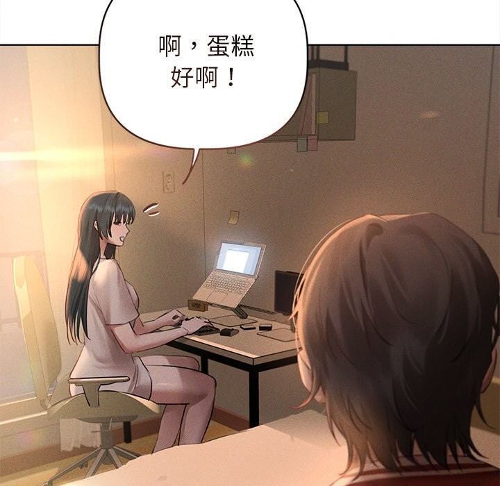 誘人心動的她第6話