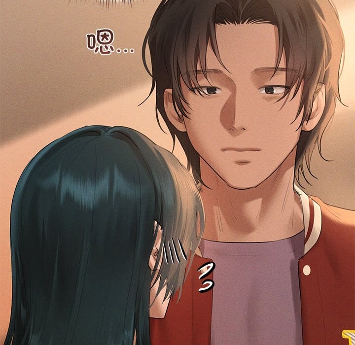 誘人心動的她第6話