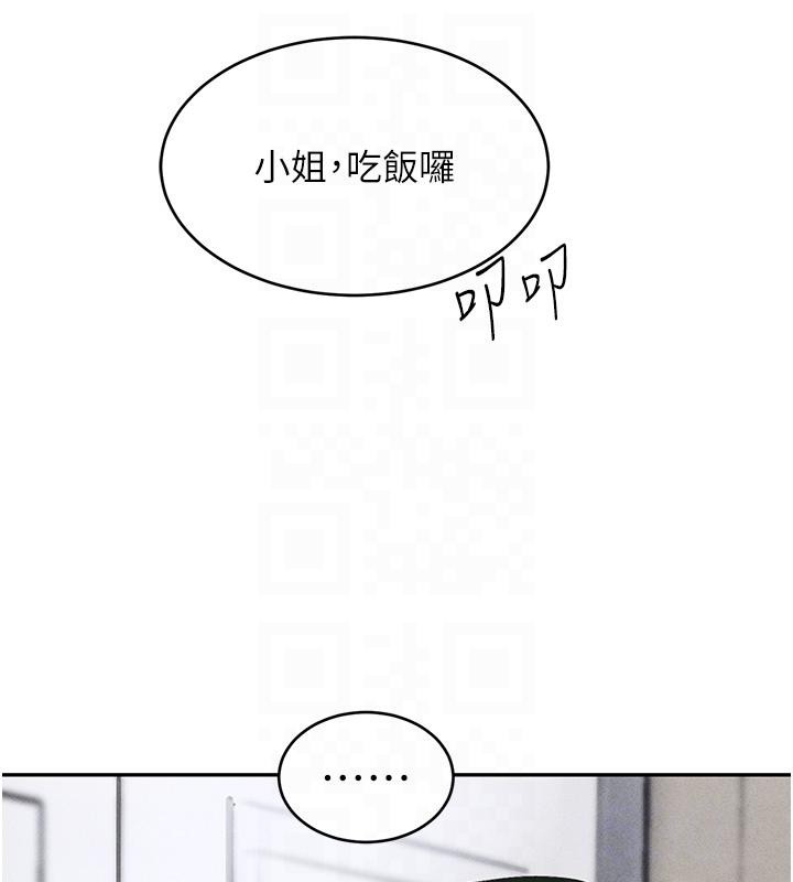 黑道千金第19話-穿性感內衣幫我乳交