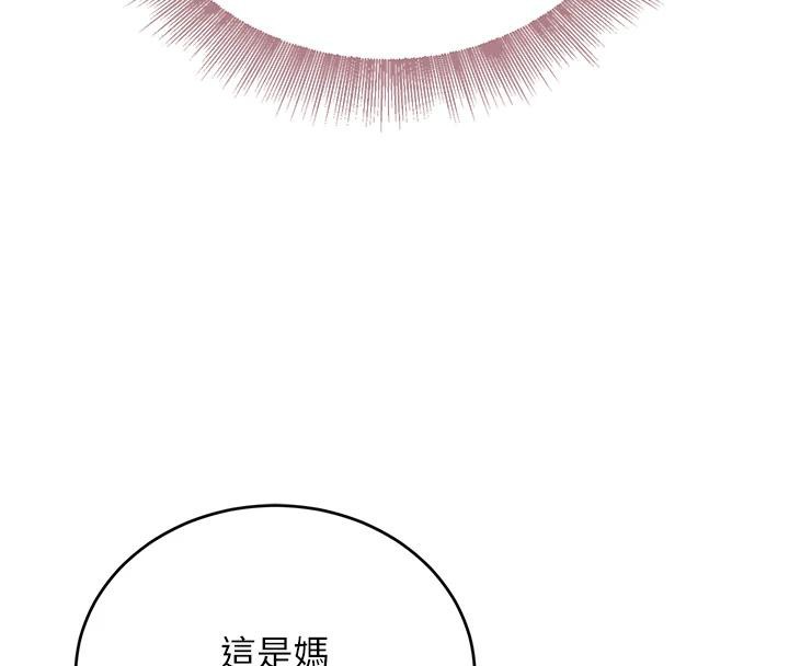 黑道千金第19話-穿性感內衣幫我乳交