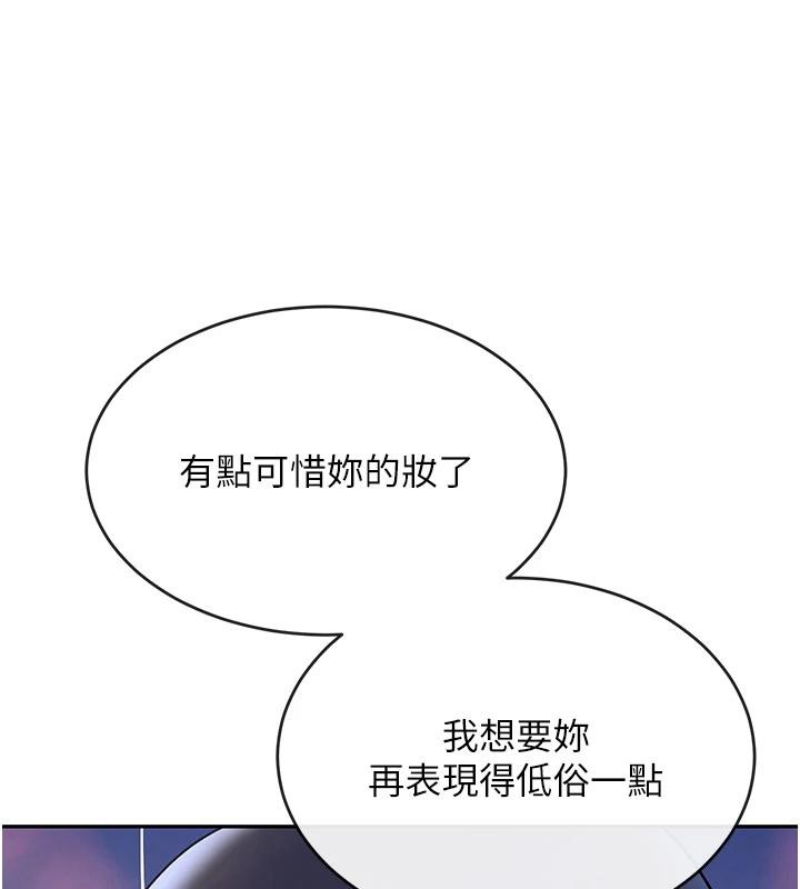 黑道千金第19話-穿性感內衣幫我乳交