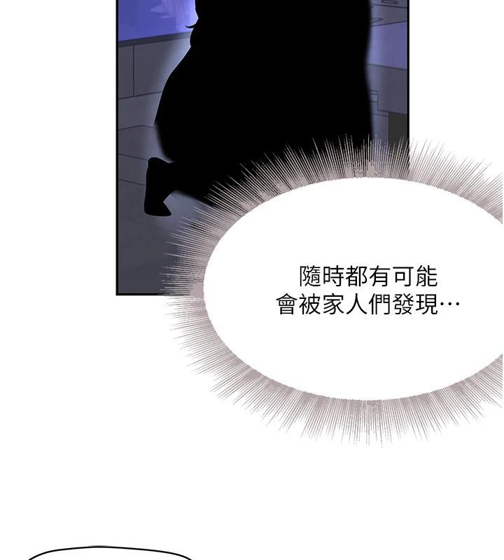 黑道千金第19話-穿性感內衣幫我乳交