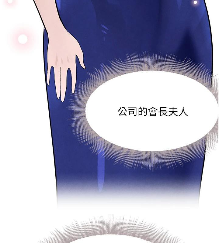 黑道千金第19話-穿性感內衣幫我乳交