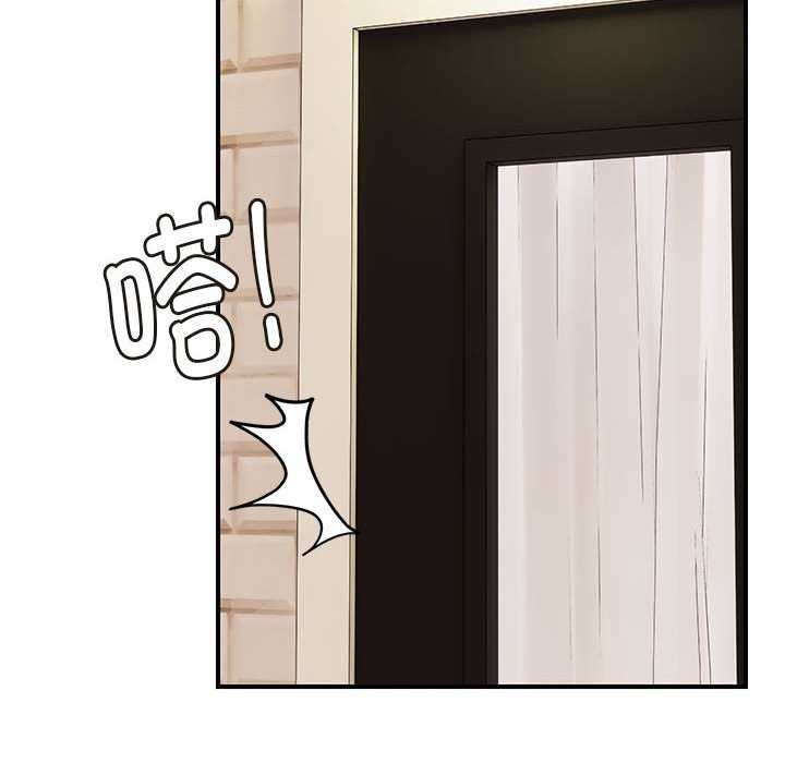 邻居跑路中第29話