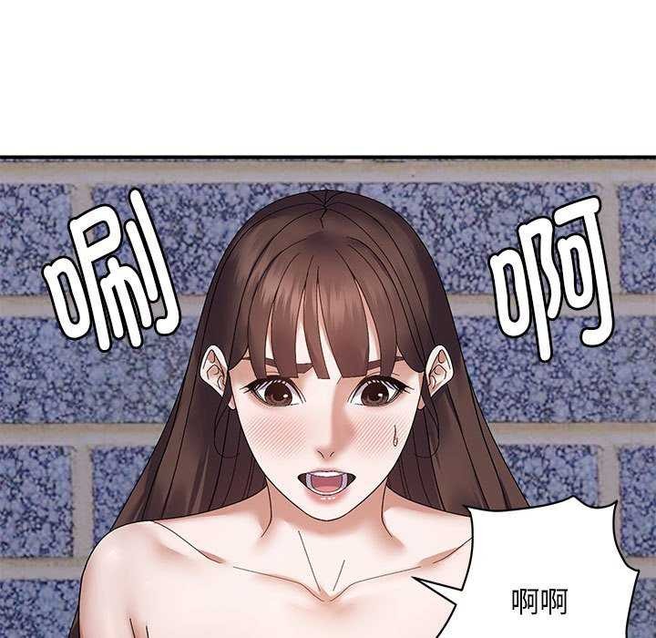 邻居跑路中第29話