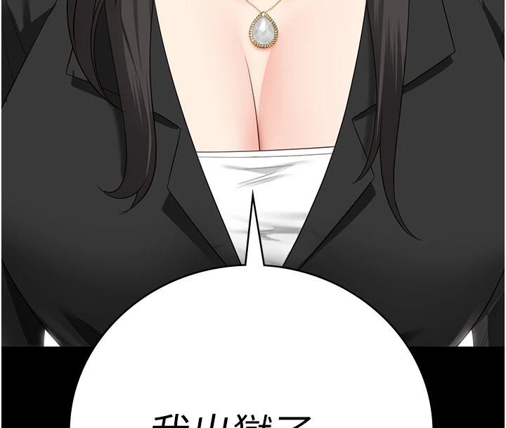 监狱女囚監獄女囚