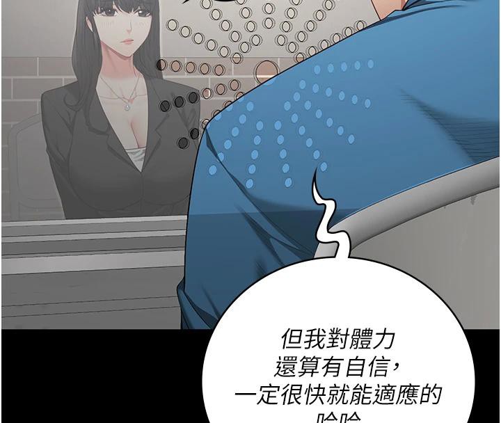监狱女囚監獄女囚