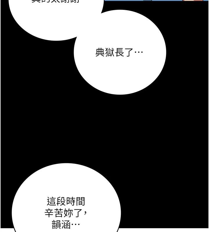 监狱女囚監獄女囚