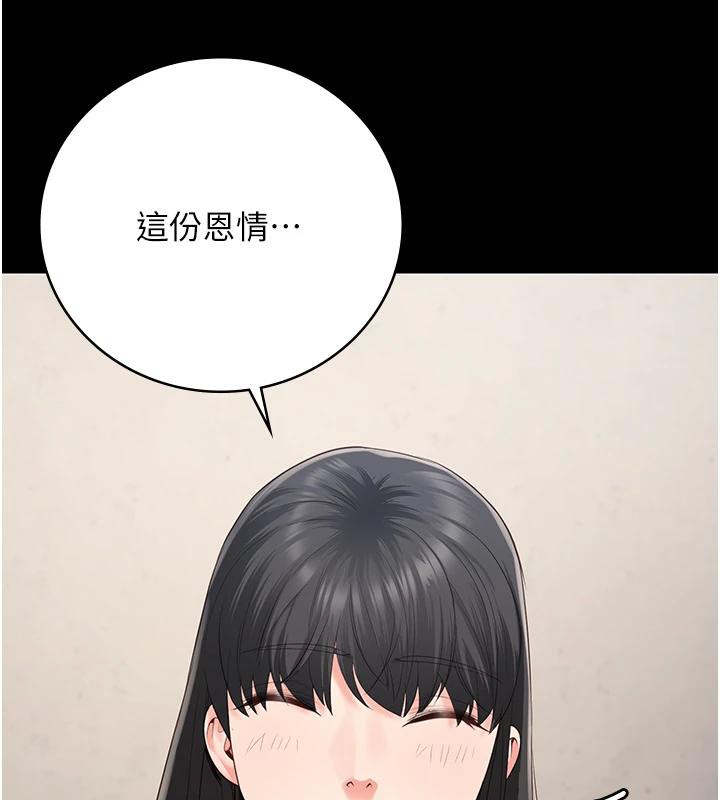 监狱女囚監獄女囚
