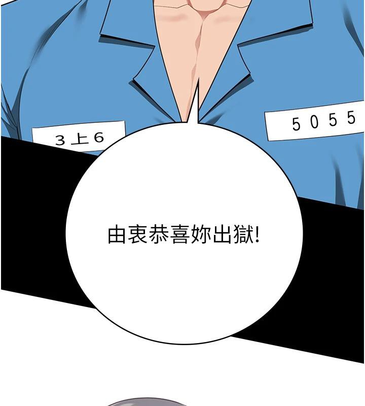 监狱女囚監獄女囚