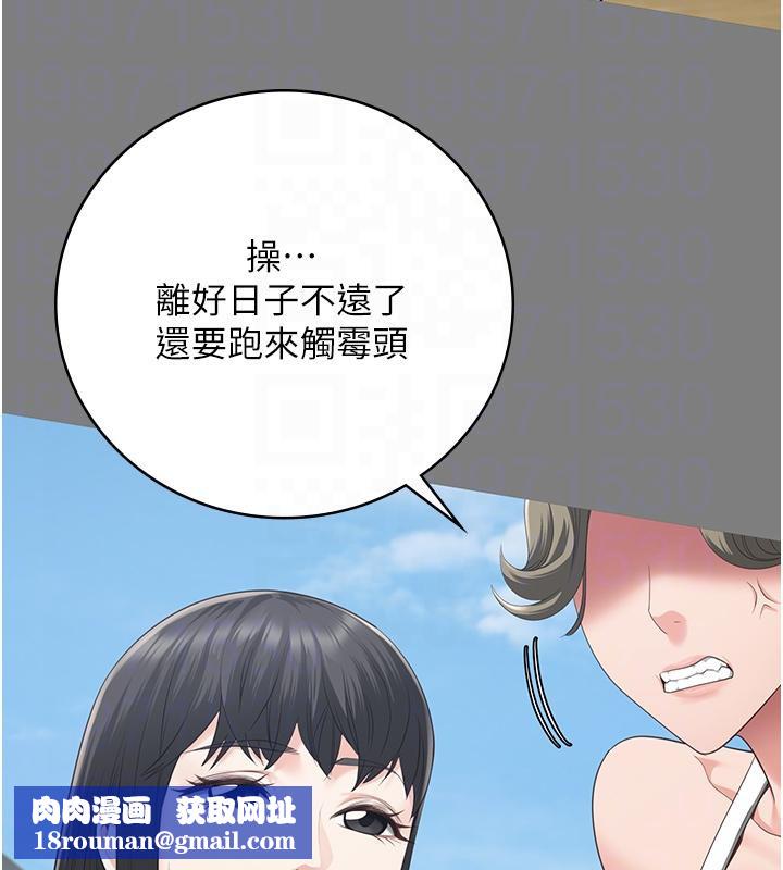 监狱女囚監獄女囚