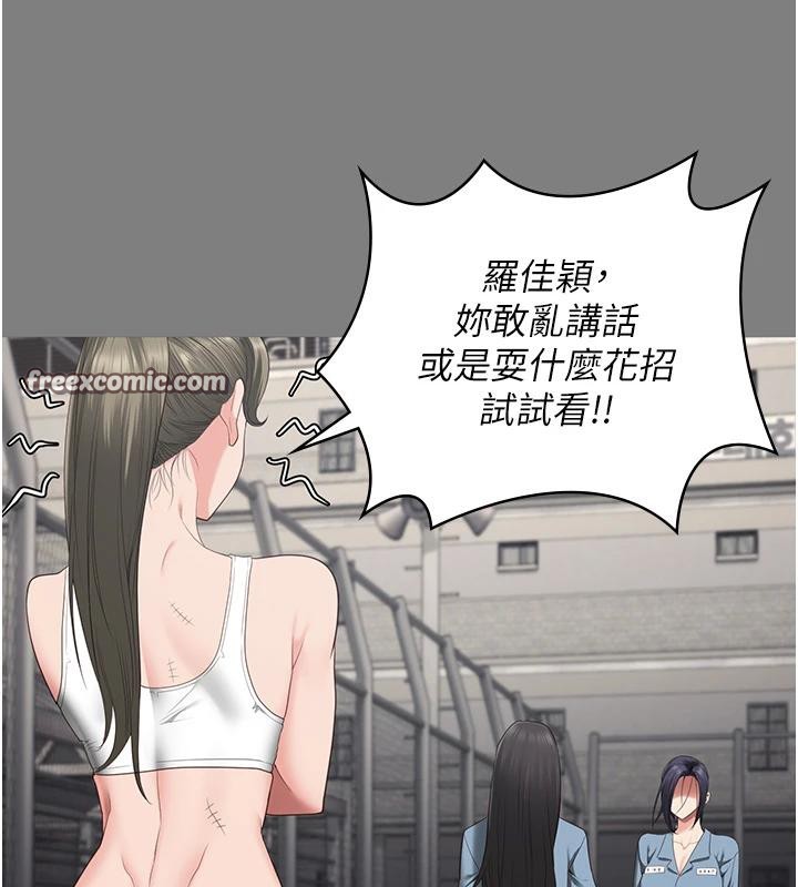 监狱女囚監獄女囚