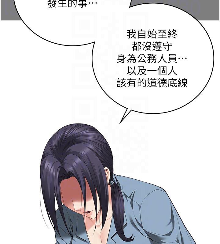 监狱女囚監獄女囚