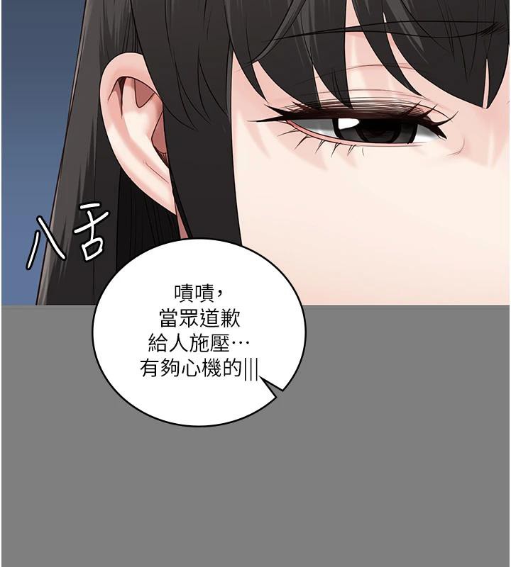 监狱女囚監獄女囚