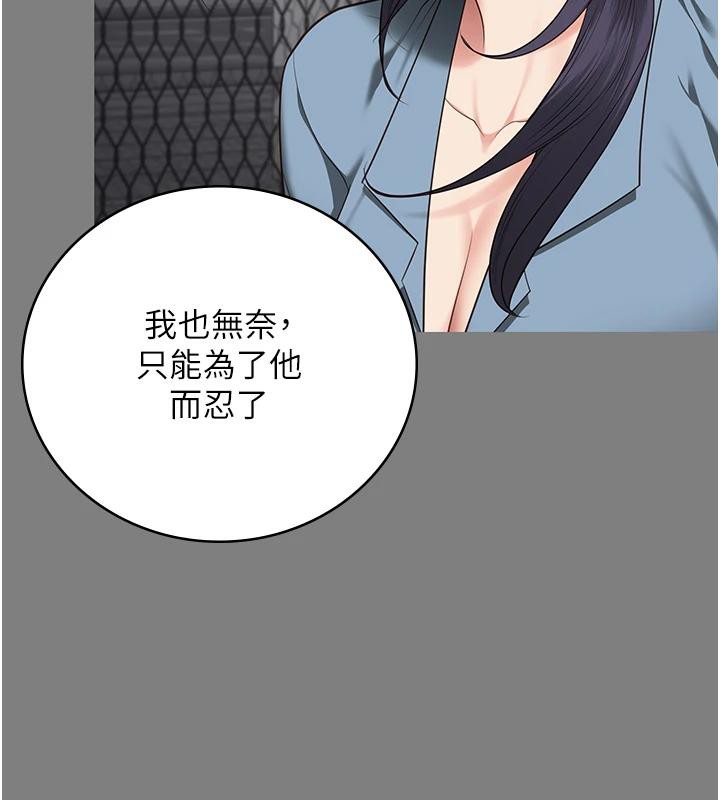 监狱女囚監獄女囚