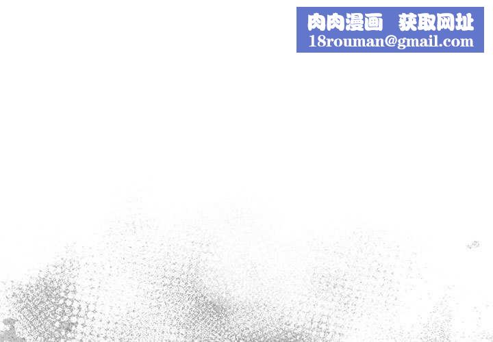 遊戲規則我來定第87話