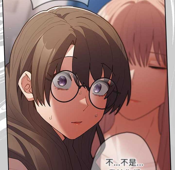 遊戲規則我來定第87話