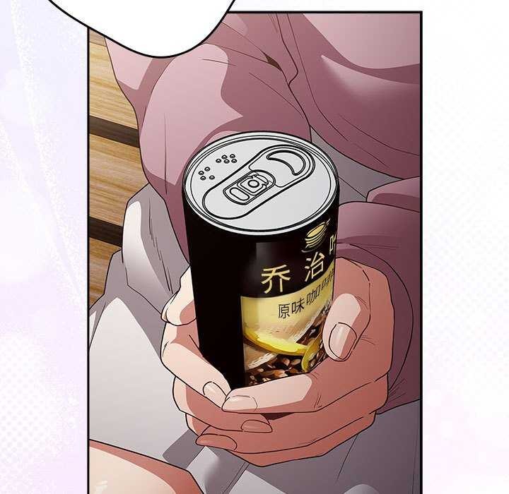 游戏规则我来定第87話