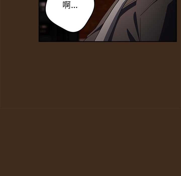 遊戲規則我來定第87話