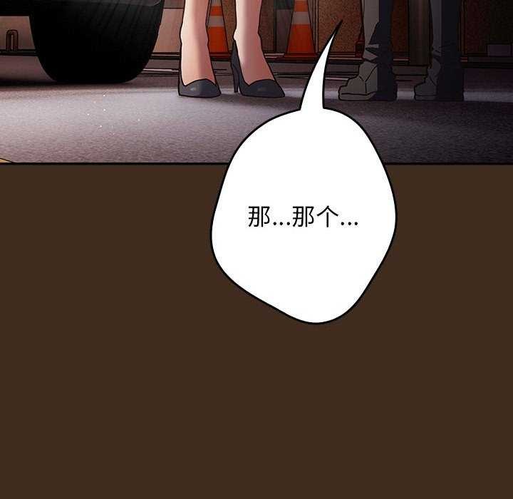 游戏规则我来定第87話