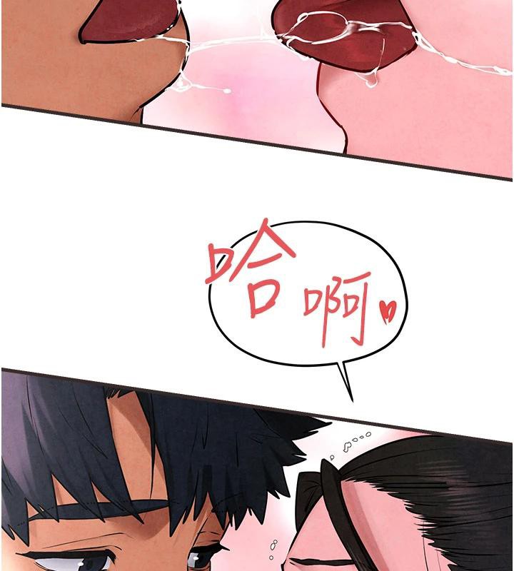 慾海交鋒第61話-請主人滿足發情母兔&hearts;︎