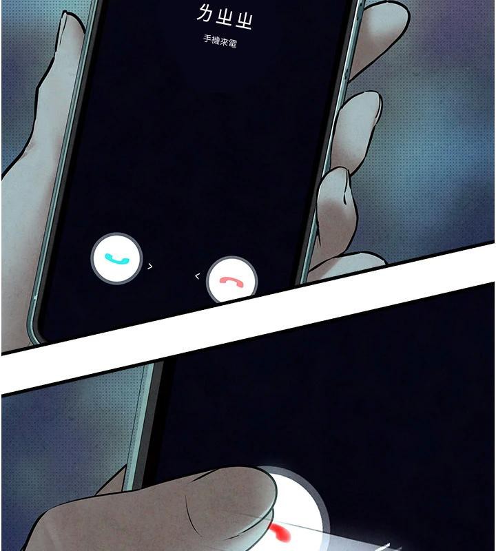 慾海交鋒第61話-請主人滿足發情母兔&hearts;︎