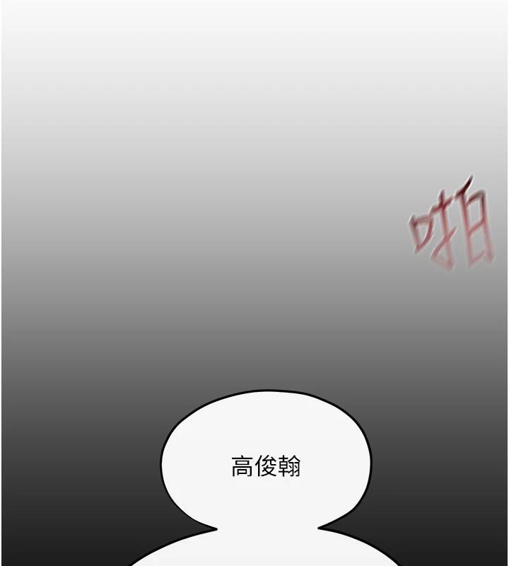 慾海交锋第61話-請主人滿足發情母兔&hearts;︎