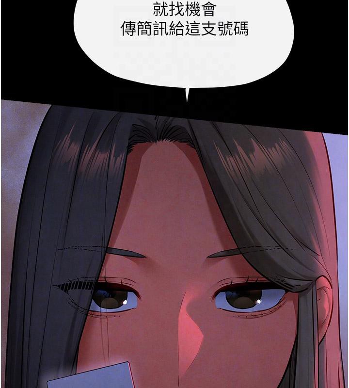 慾海交锋第61話-請主人滿足發情母兔&hearts;︎