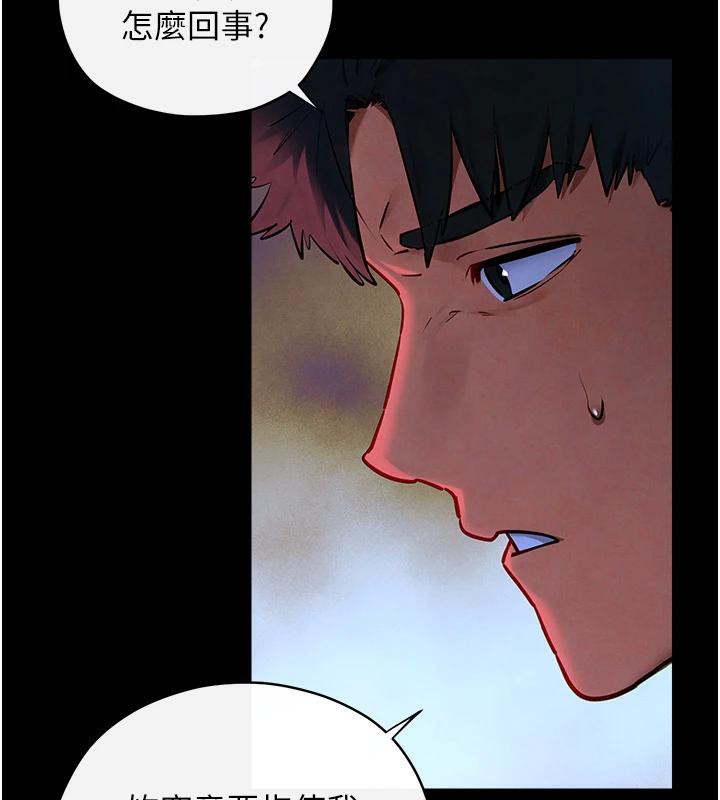 慾海交锋第61話-請主人滿足發情母兔&hearts;︎