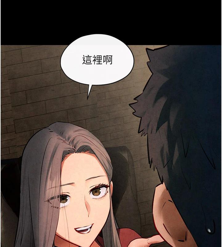 慾海交鋒第61話-請主人滿足發情母兔&hearts;︎