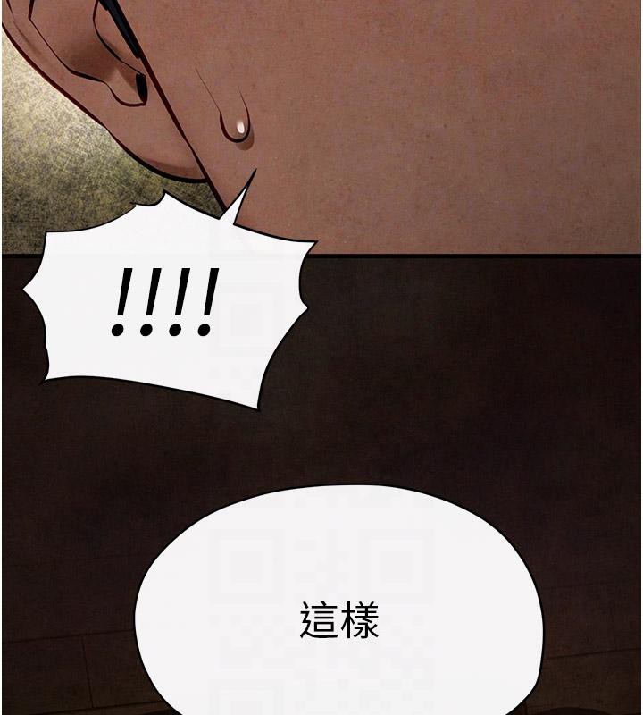 慾海交鋒第61話-請主人滿足發情母兔&hearts;︎