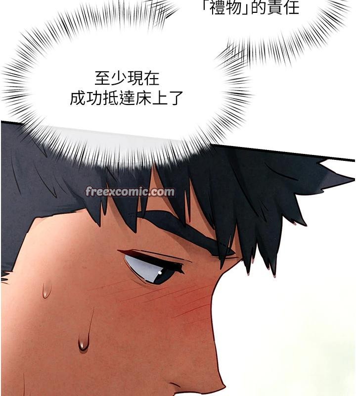 慾海交锋第61話-請主人滿足發情母兔&hearts;︎