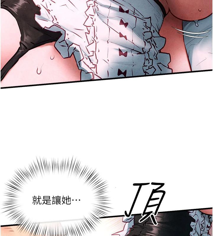 慾海交锋第61話-請主人滿足發情母兔&hearts;︎