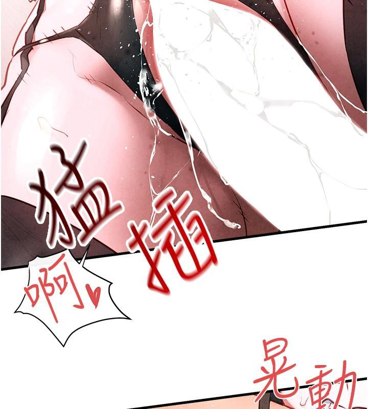 慾海交锋第61話-請主人滿足發情母兔&hearts;︎