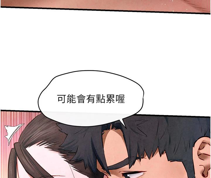 慾海交锋第61話-請主人滿足發情母兔&hearts;︎