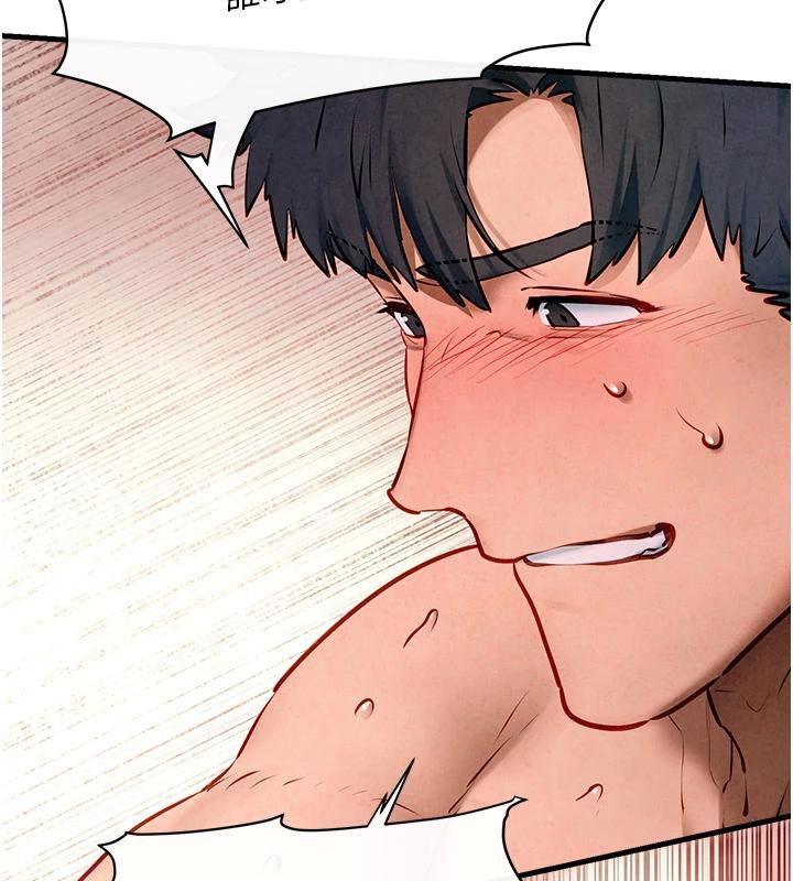 慾海交鋒第61話-請主人滿足發情母兔&hearts;︎